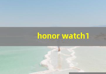 honor watch1